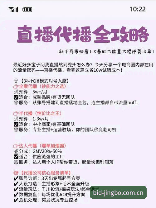 资深用户聊竞博：从直播体验到体育数据，这份使用指南全是实操