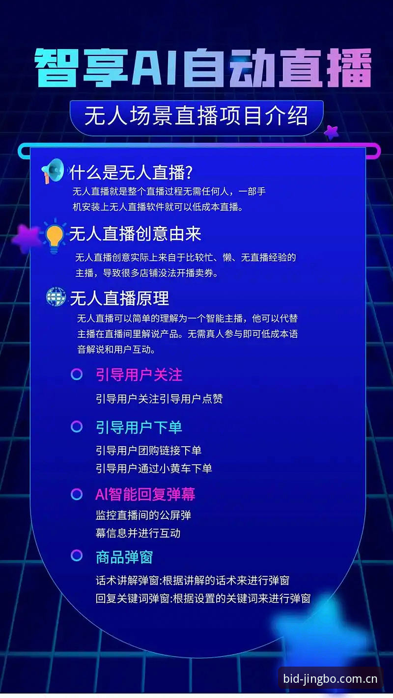 别被"直播app推荐"骗了：竞博新版官网藏着什么真相？